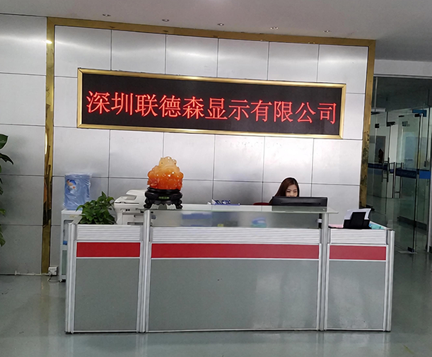Ledsen Display Factory